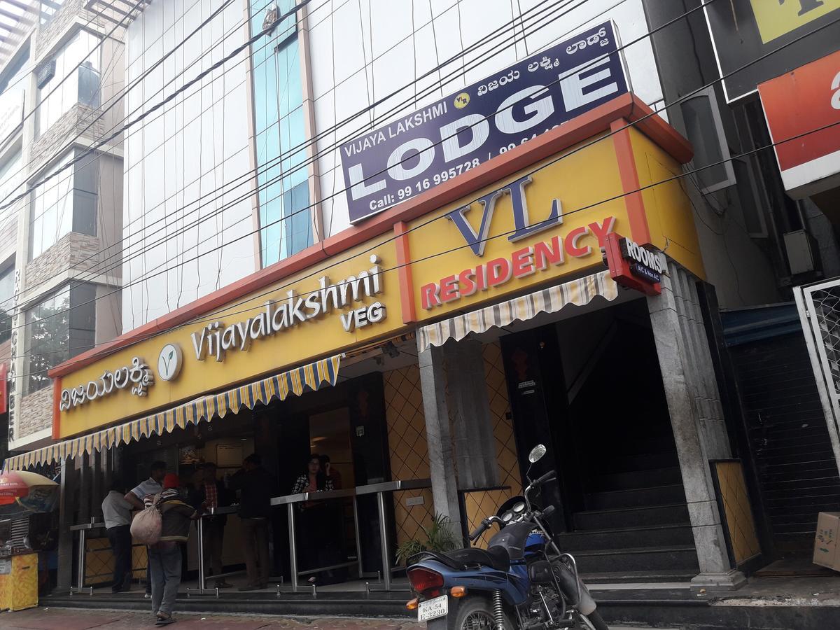 Vijaya Lakshmi Residency Hotel Bangalore Exterior photo
