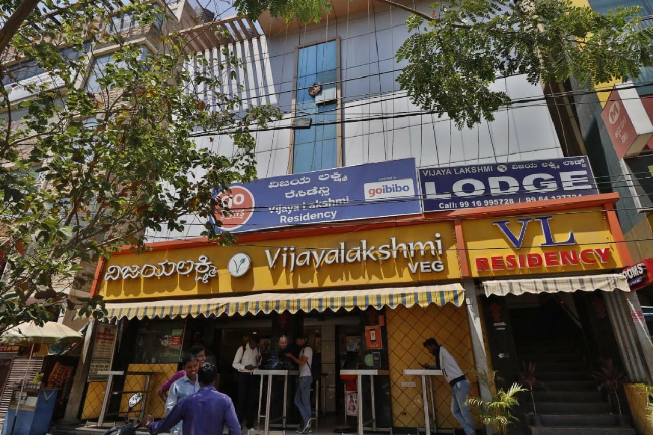 Vijaya Lakshmi Residency Hotel Bangalore Exterior photo